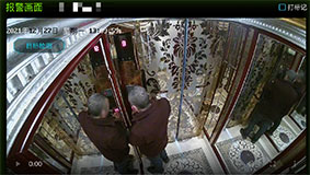 Abnormal loitering alert scene