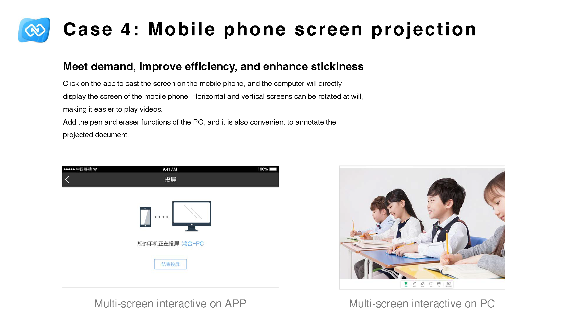 Mobile phone screen projection design for Multi-screen Interaction 2.0