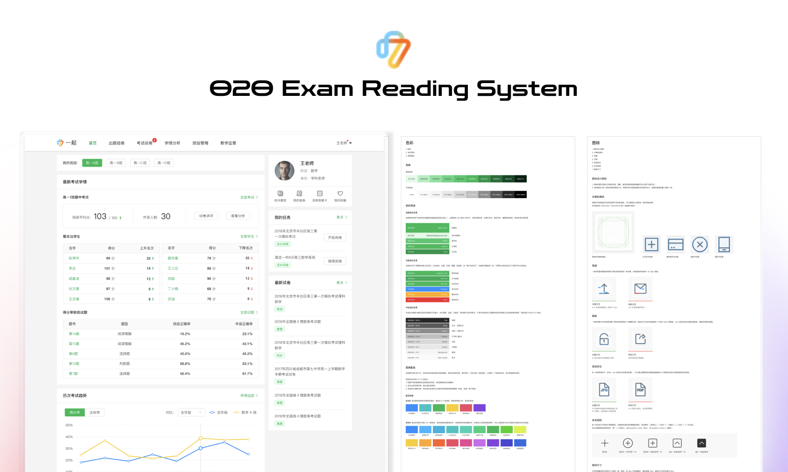 High-resolution project cover for Education Workflow Redesign