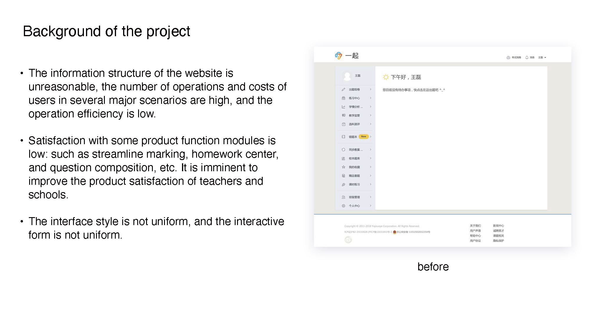 Real project cover for O2O Exam Reading System
