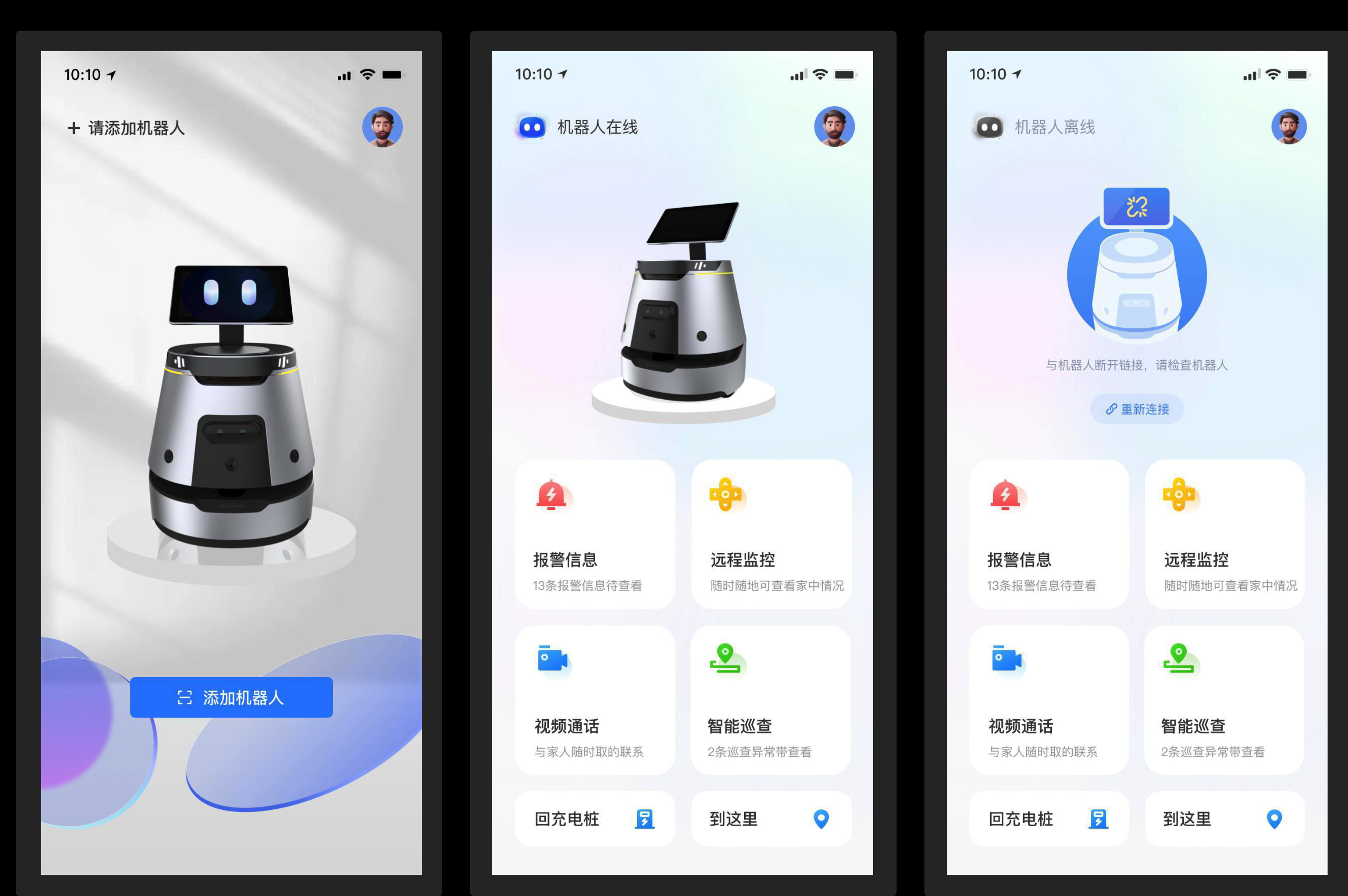 Companion phone app showing alerts, remote monitoring, video calls, and patrol logs.